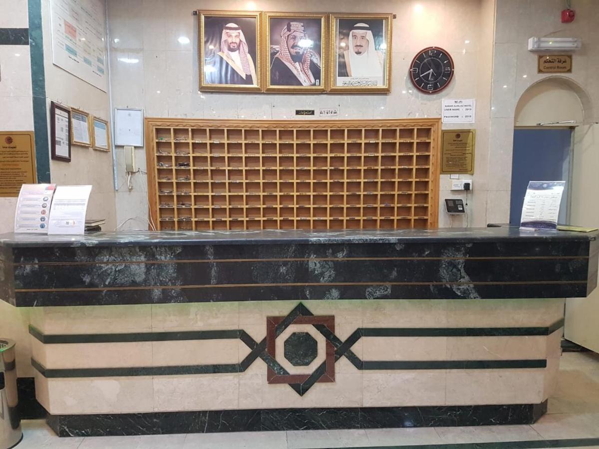 Hotel Karam Al Hejaz Médine